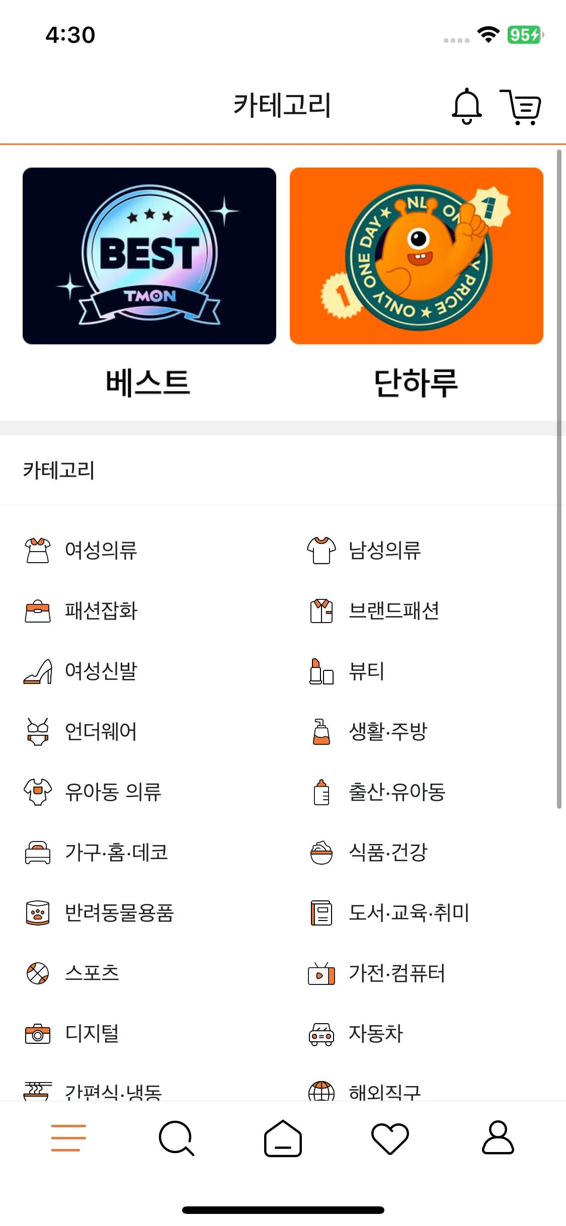 Test Image 2